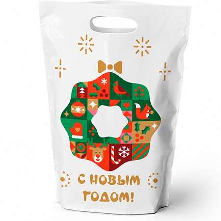 Новогодний подарок ZIP Пакет Новогодний Гигант